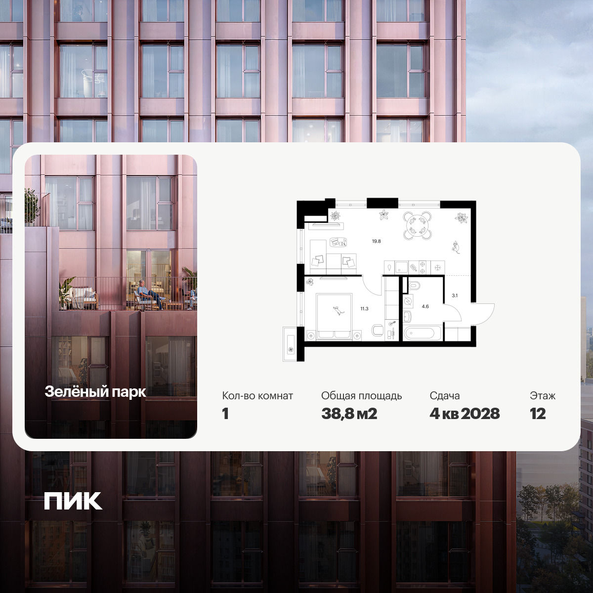 6423809.png?v=1773699556