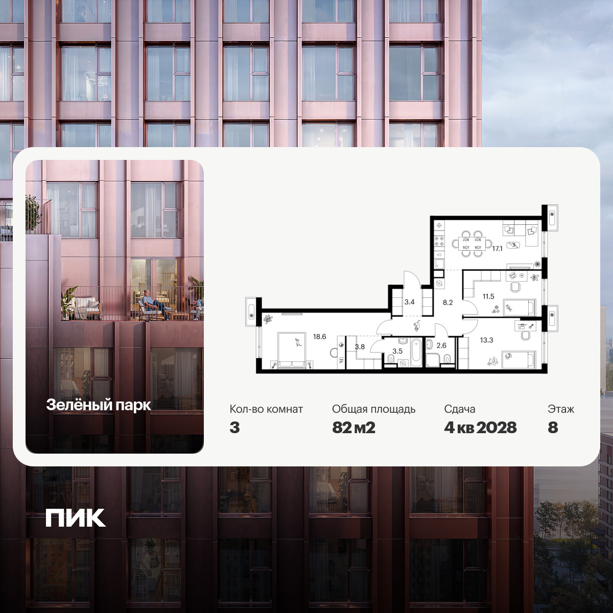 6423821.png?v=1773699558