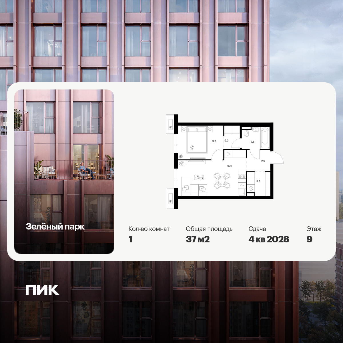 6423823.png?v=1773699558