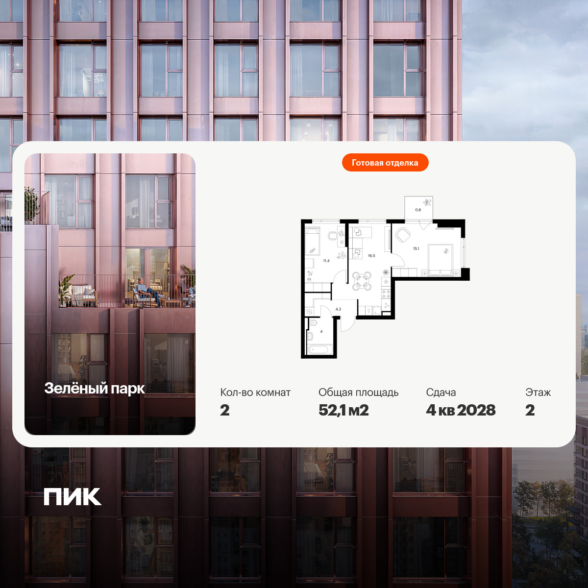 6423831.png?v=1773699560