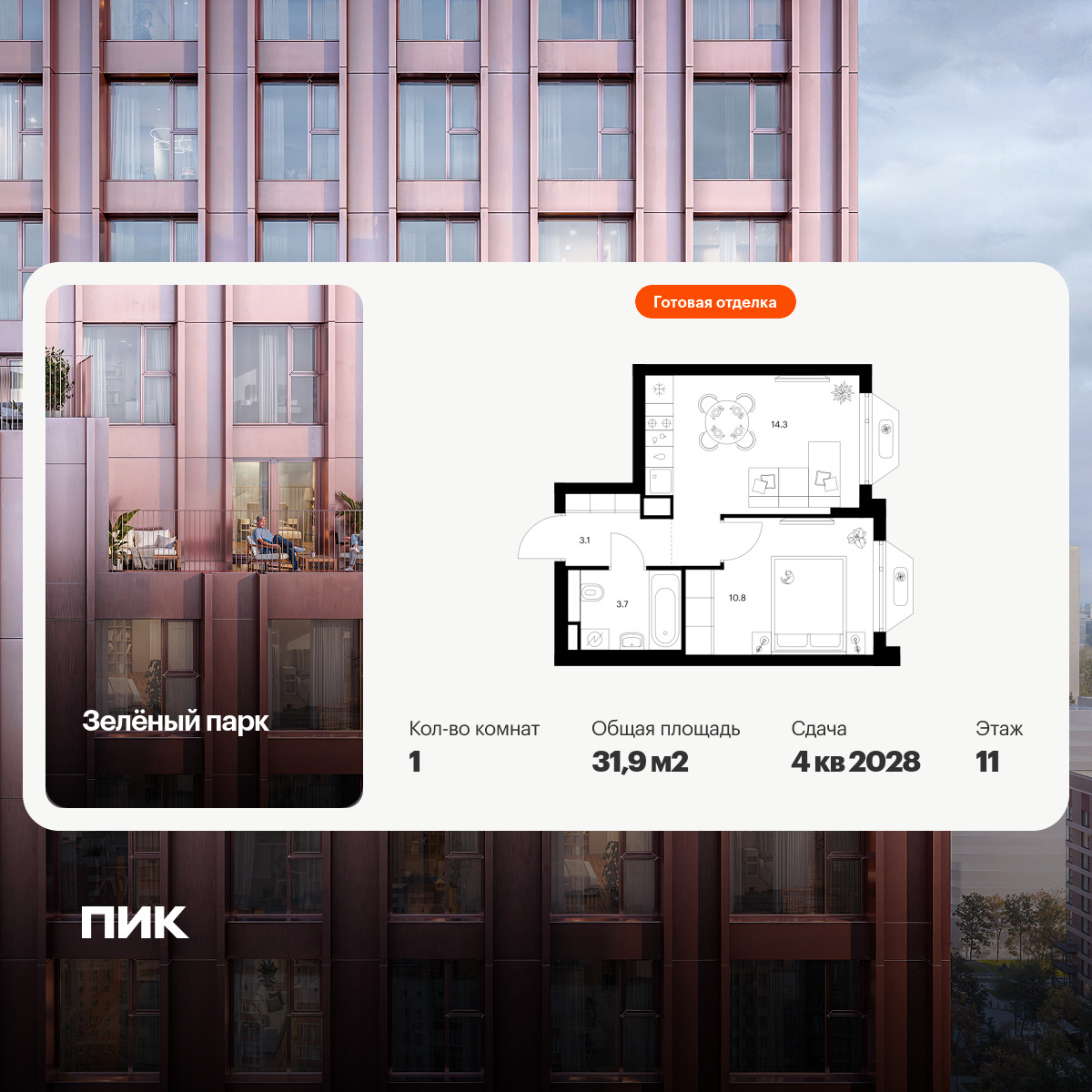 6423860.png?v=1773699564