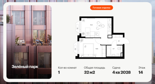 6423867.png?v=1773699566