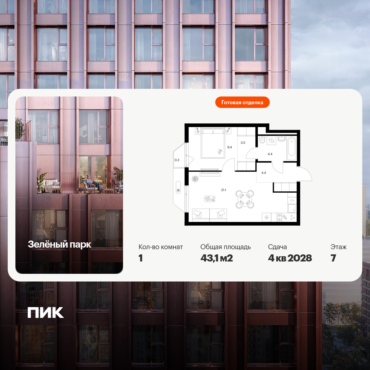 6423883.png?v=1773699569