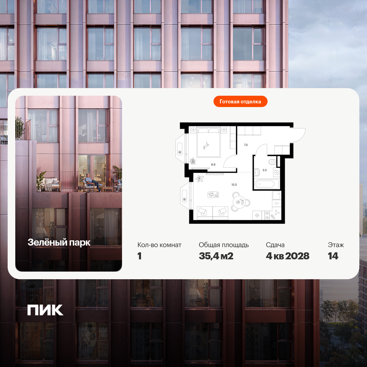 6423894.png?v=1773699571