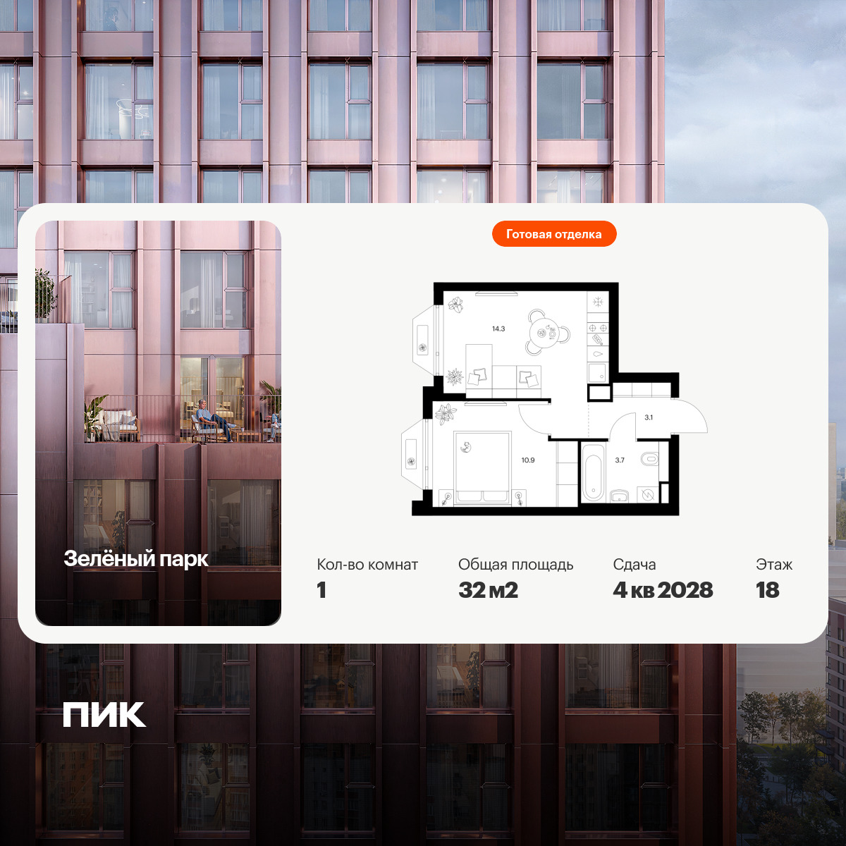 6423899.png?v=1773699572