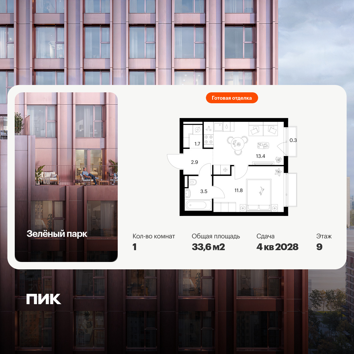 6423907.png?v=1773699573