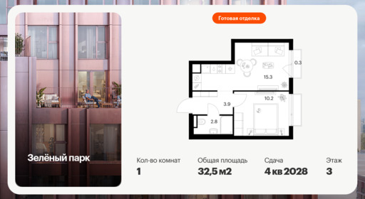 6423910.png?v=1773699574