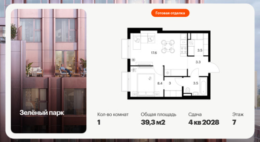 6423915.png?v=1773699575