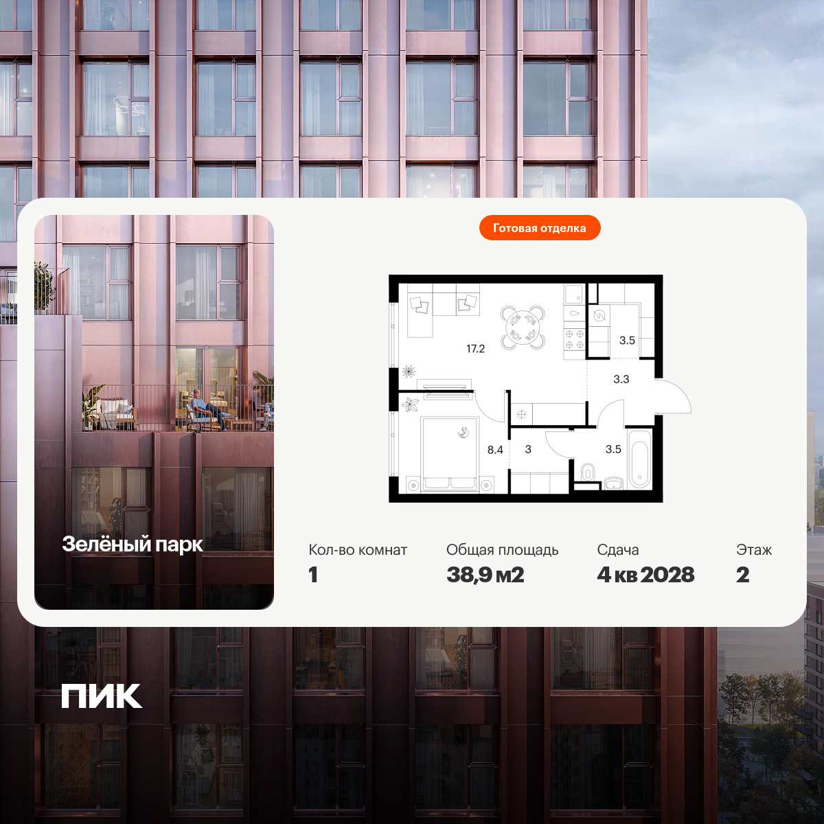 6423919.png?v=1773699575