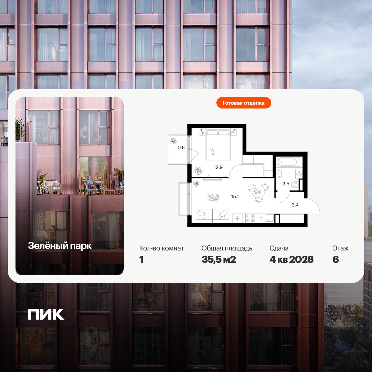 6423922.png?v=1773699576