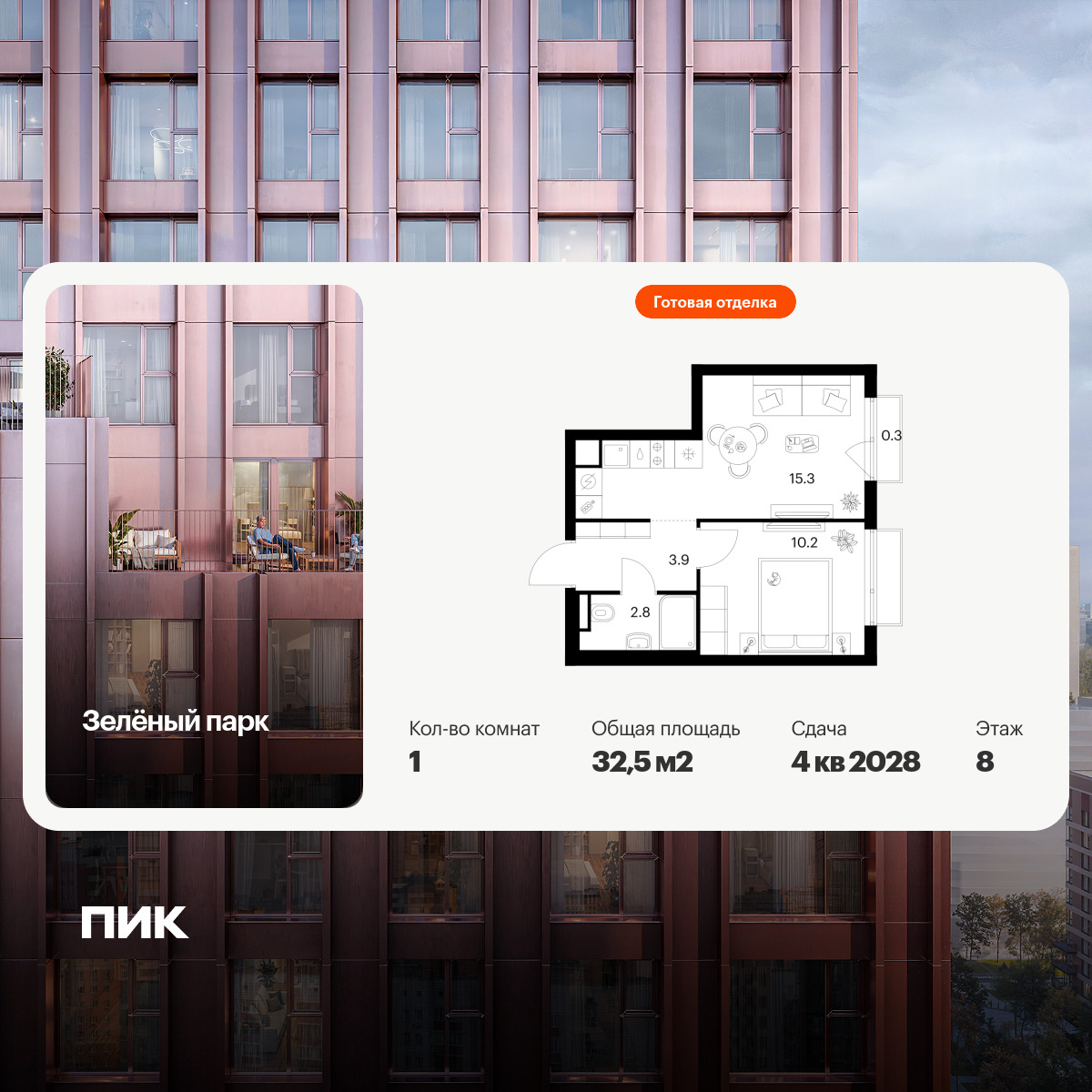 6423923.png?v=1773699576