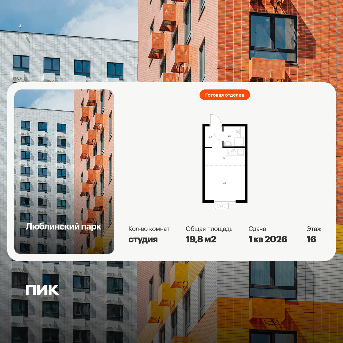 6424495.png?v=1773699576