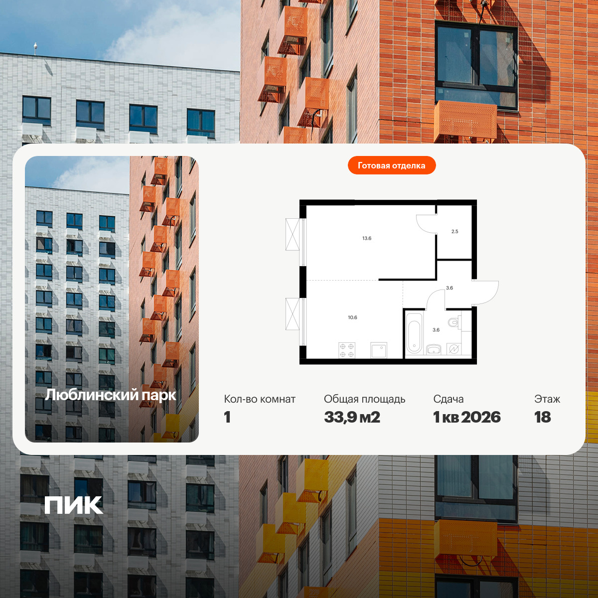 6424496.png?v=1773699576