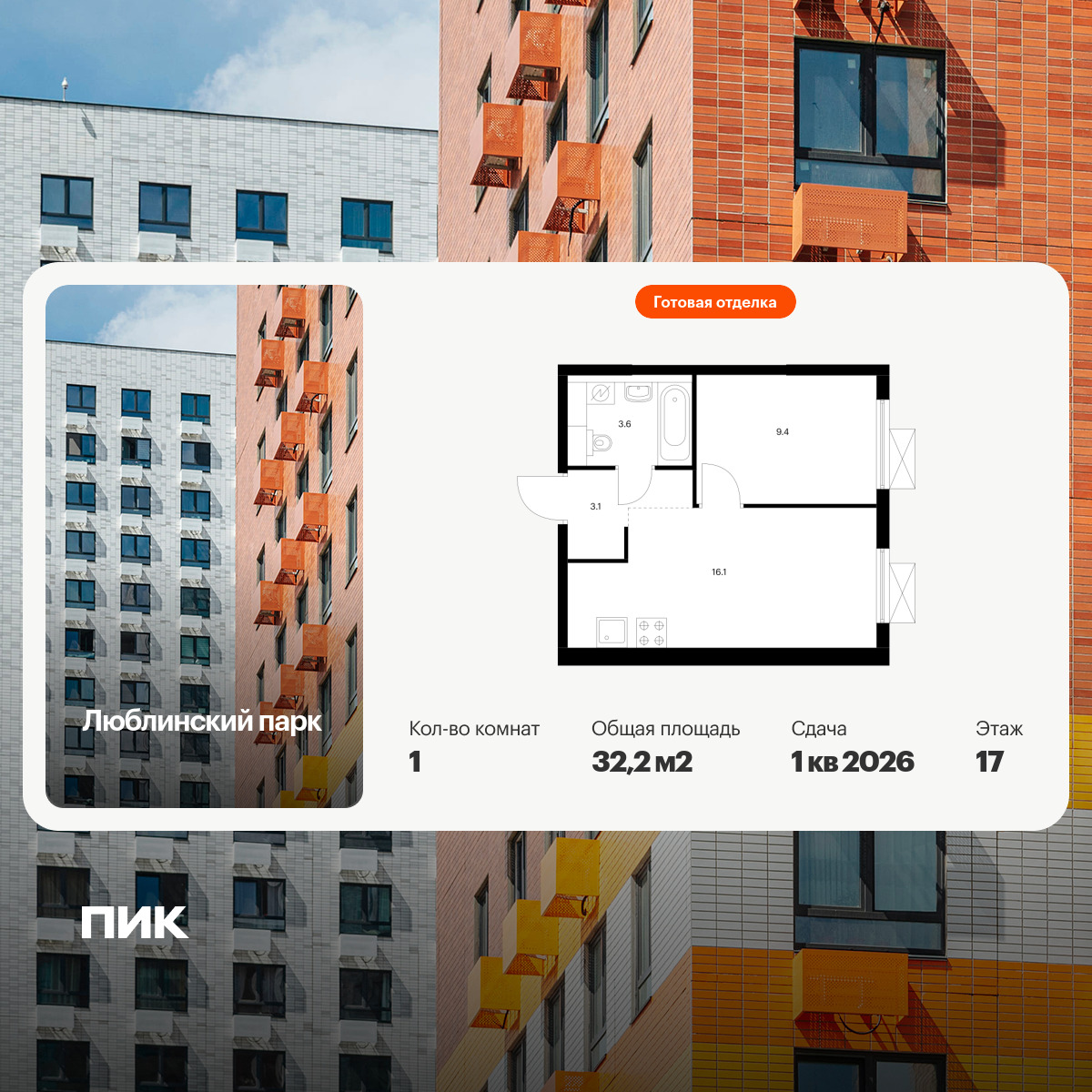 6424501.png?v=1773699578