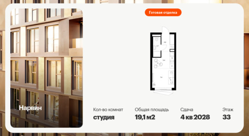 6424504.png?v=1773699578