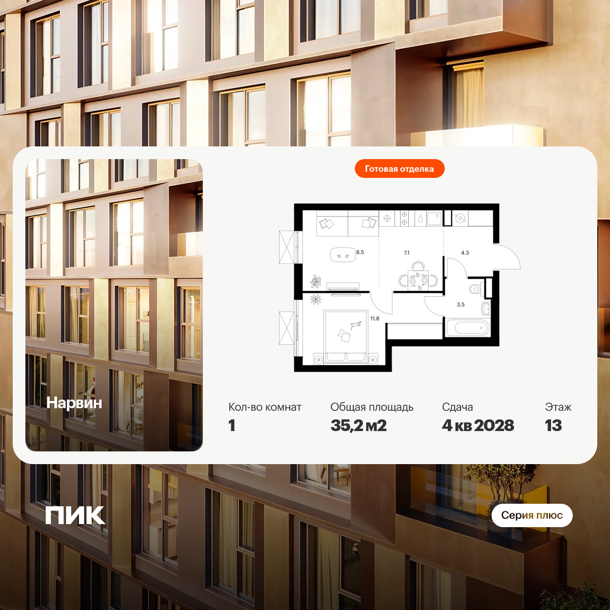 6424511.png?v=1773699579