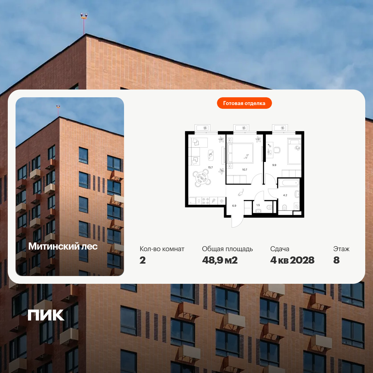 6424530.png?v=1773699582