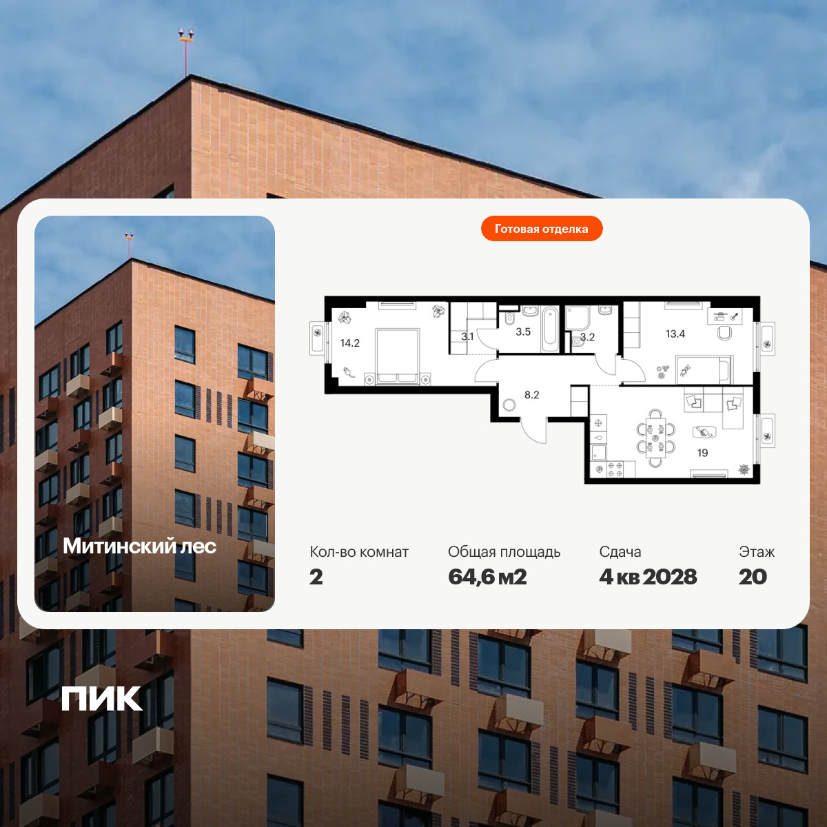 6424534.png?v=1773699582