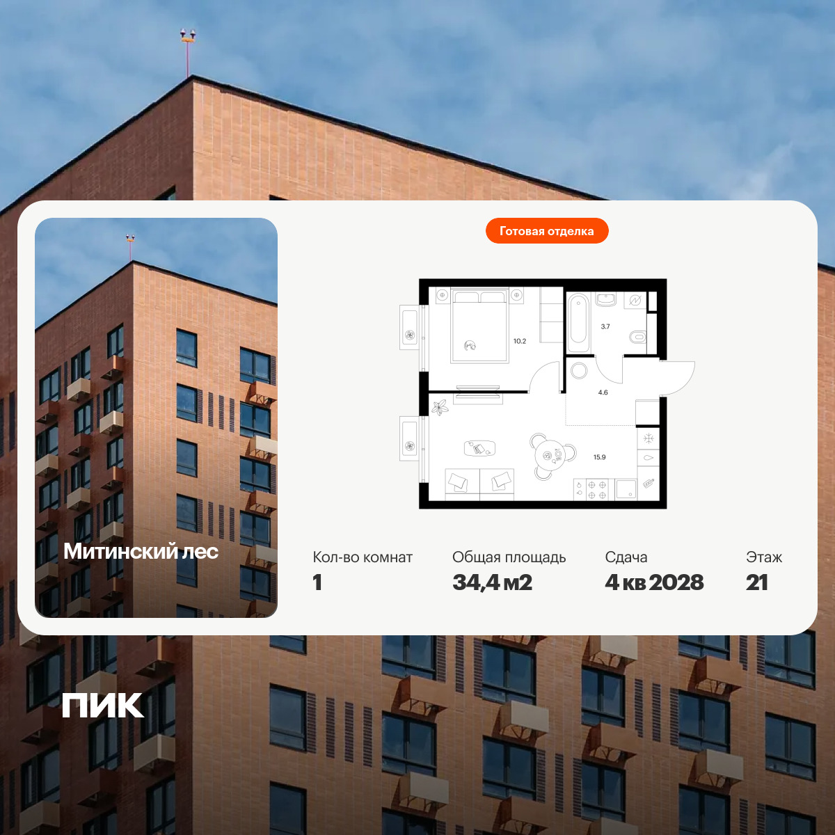 6424535.png?v=1773699582