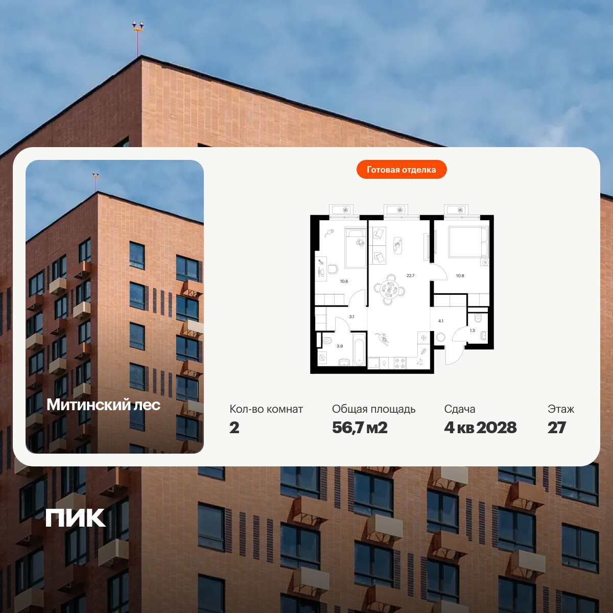 6424537.png?v=1773699582