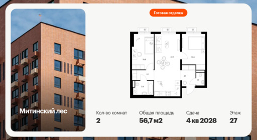 6424537.png?v=1773699582