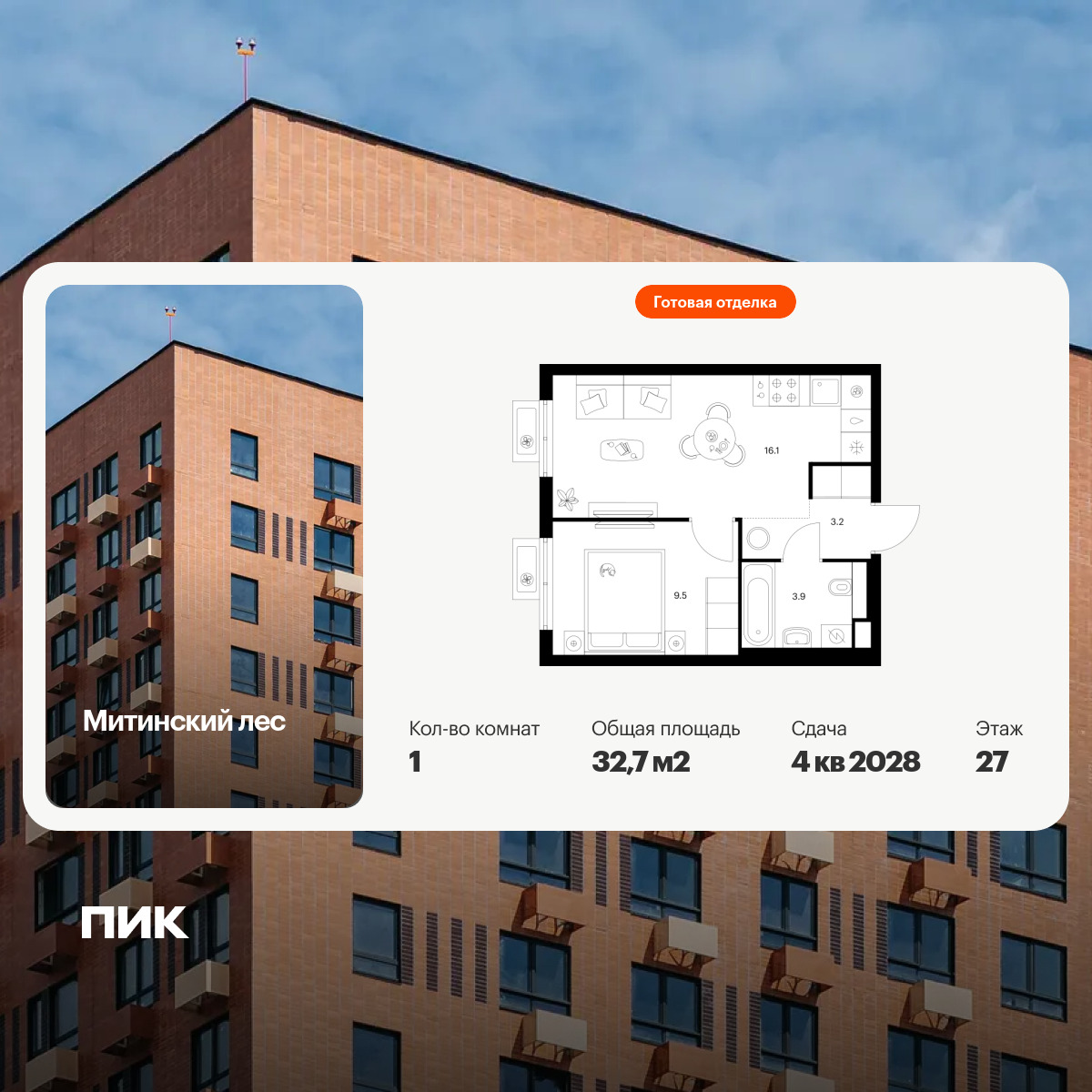 6424538.png?v=1773699583