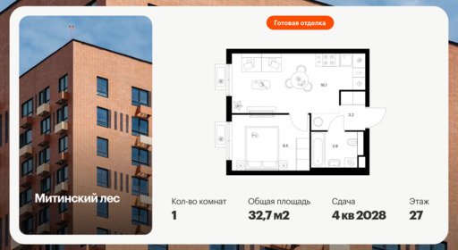 6424538.png?v=1773699583