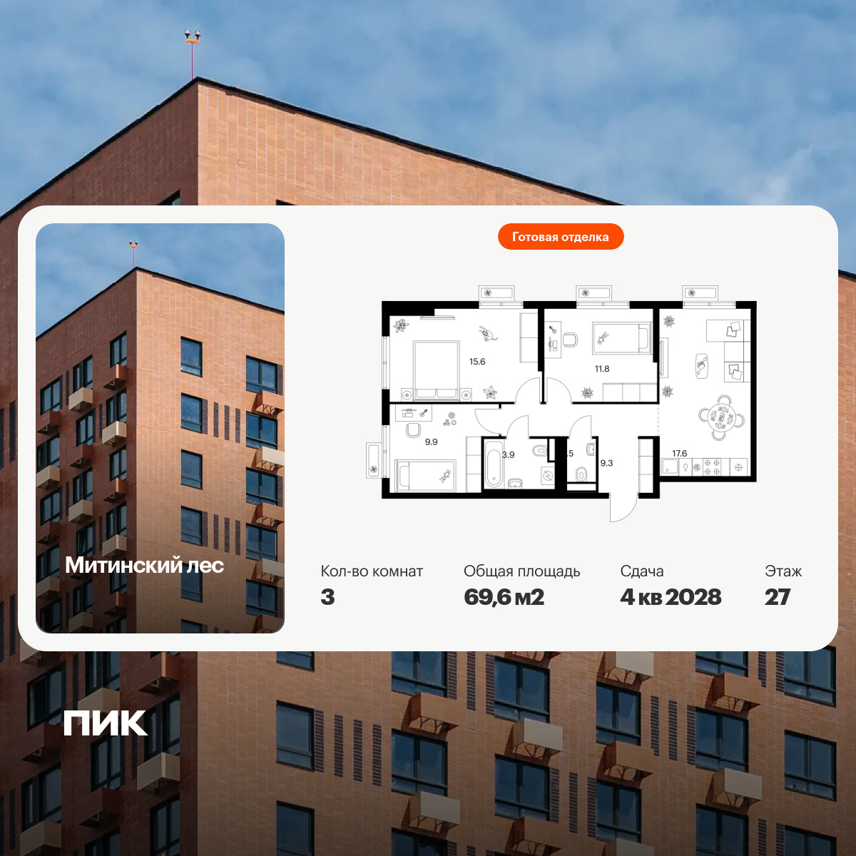 6424541.png?v=1773699584