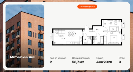 6424545.png?v=1773699584