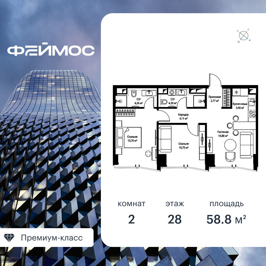 voice2_6f664ed7-c314-ec11-be3f-00155dfc99c4.jpg?202603032020&idoffer=6f664ed7-c314-ec11-be3f-00155dfc99c4