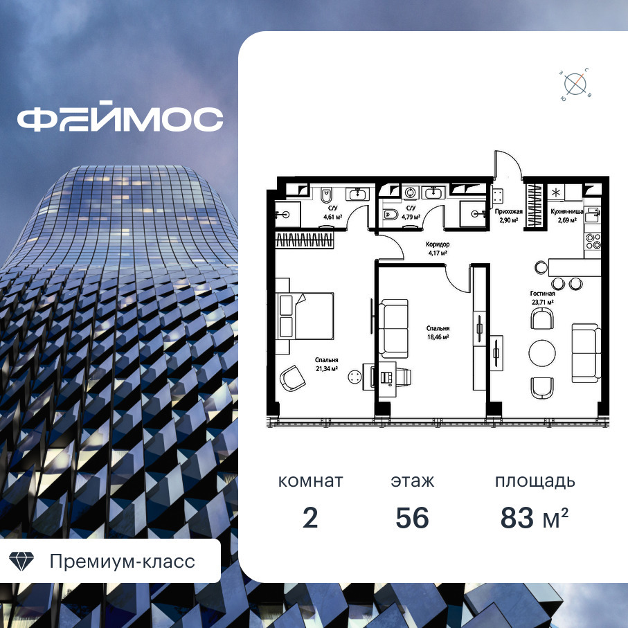 voice2_3fcac78e-c914-ec11-be3f-00155dfc99c4.jpg?202602260652&idoffer=3fcac78e-c914-ec11-be3f-00155dfc99c4