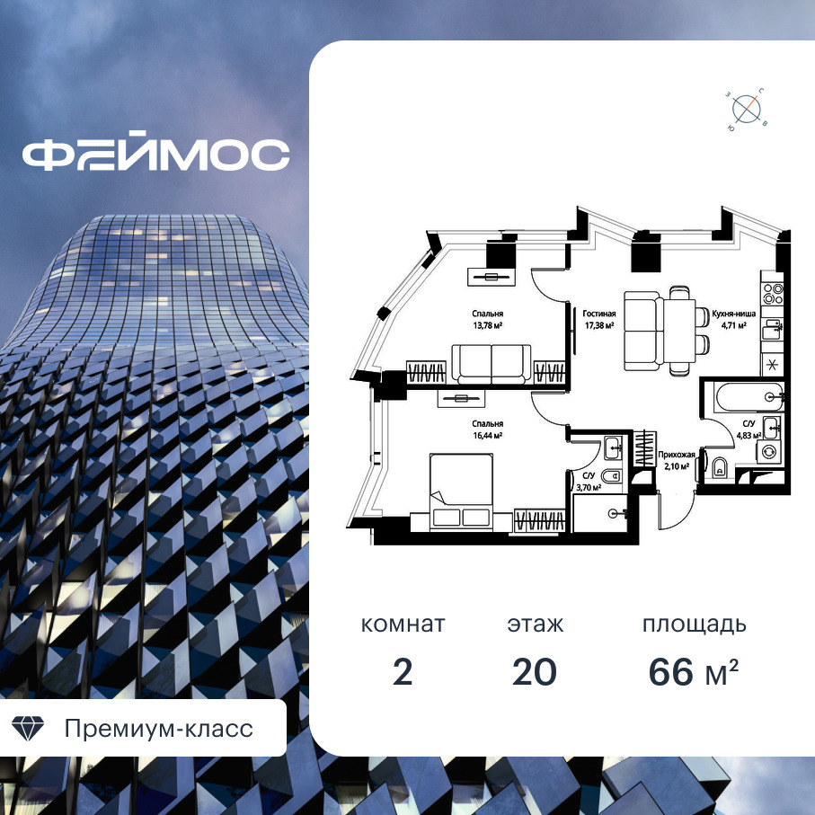 voice2_363577bd-c114-ec11-be3f-00155dfc99c4.jpg?202602260653&idoffer=363577bd-c114-ec11-be3f-00155dfc99c4