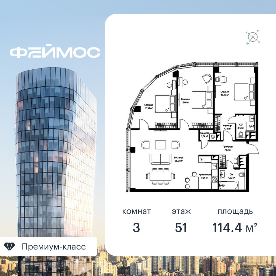 voice2_d10f0e11-c814-ec11-be3f-00155dfc99c4.jpg?202602260653&idoffer=d10f0e11-c814-ec11-be3f-00155dfc99c4