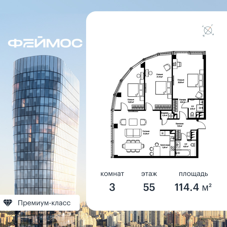 voice2_692eddf6-c814-ec11-be3f-00155dfc99c4.jpg?202602260653&idoffer=692eddf6-c814-ec11-be3f-00155dfc99c4