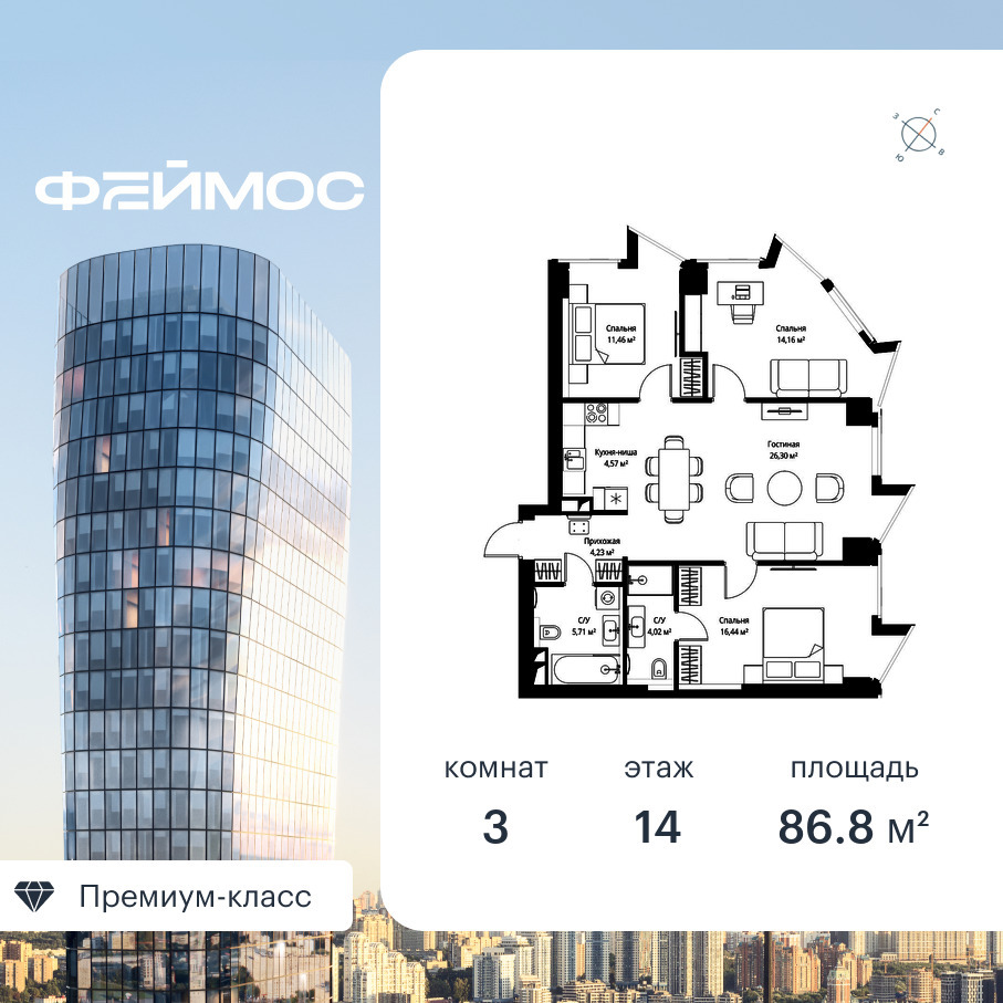 voice2_ea5c1ed1-bf14-ec11-be3f-00155dfc99c4.jpg?202602260653&idoffer=ea5c1ed1-bf14-ec11-be3f-00155dfc99c4