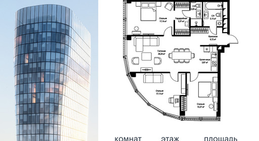 voice2_21a6a9a8-c814-ec11-be3f-00155dfc99c4.jpg?202602260653&idoffer=21a6a9a8-c814-ec11-be3f-00155dfc99c4