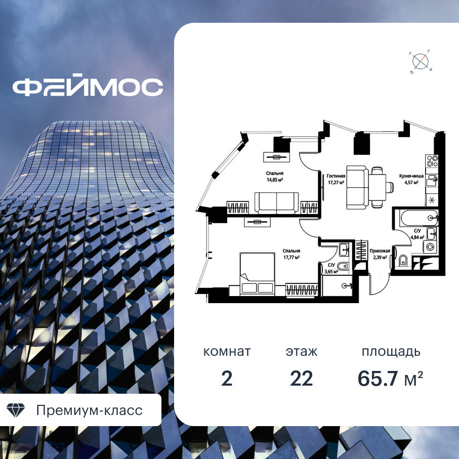 voice2_0b84033c-c214-ec11-be3f-00155dfc99c4.jpg?202602260653&idoffer=0b84033c-c214-ec11-be3f-00155dfc99c4