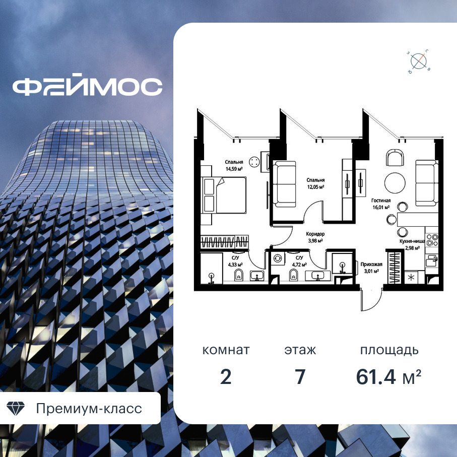 voice2_3779392e-be14-ec11-be3f-00155dfc99c4.jpg?202602260653&idoffer=3779392e-be14-ec11-be3f-00155dfc99c4