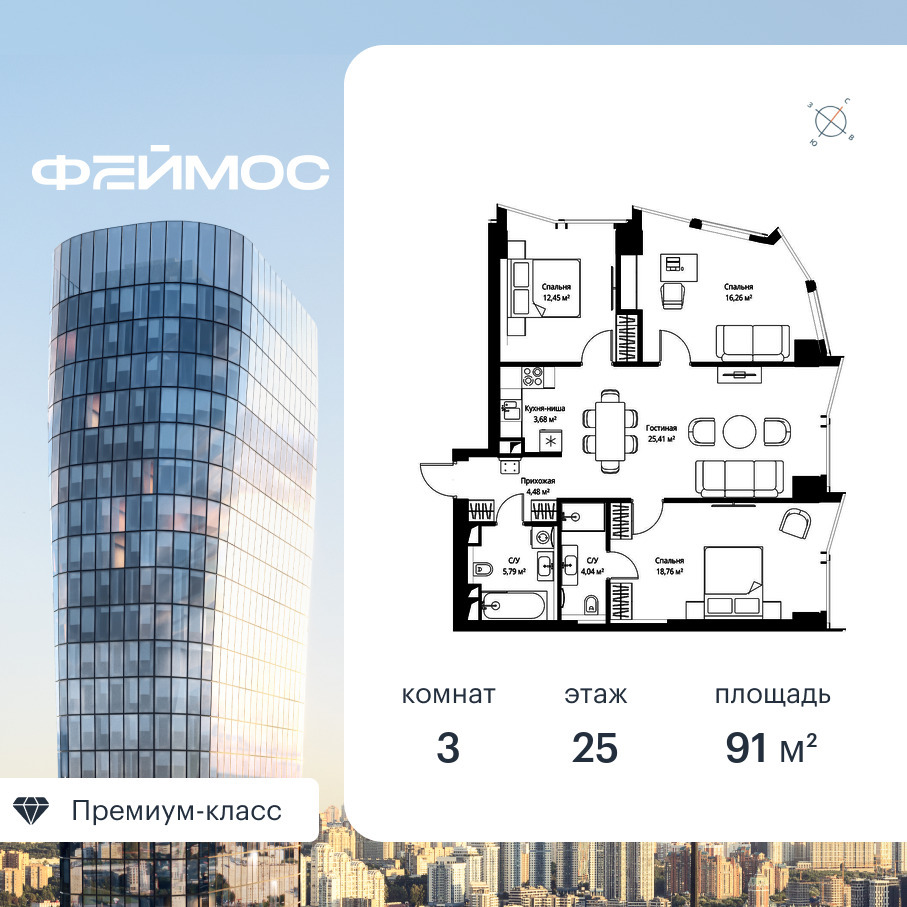 voice2_51faaa03-c314-ec11-be3f-00155dfc99c4.jpg?202602260653&idoffer=51faaa03-c314-ec11-be3f-00155dfc99c4