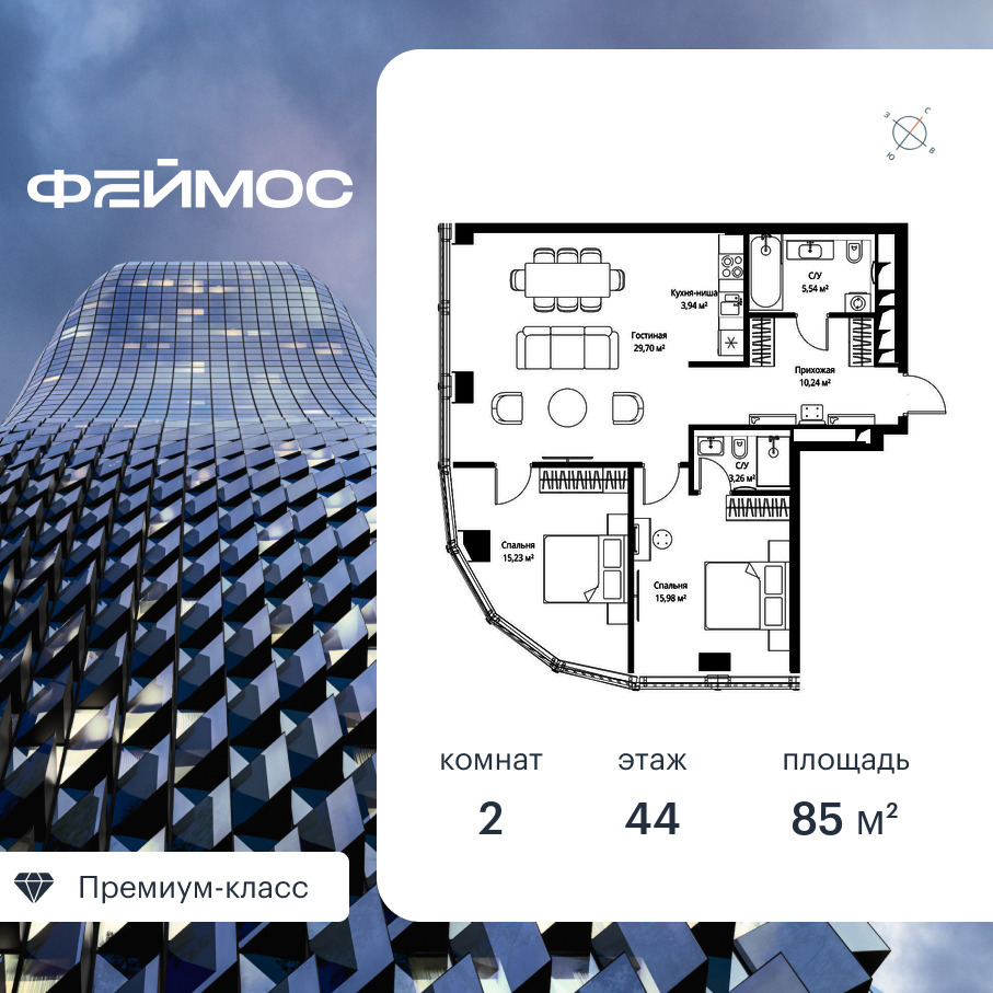 voice2_e0403e05-c714-ec11-be3f-00155dfc99c4.jpg?202602260653&idoffer=e0403e05-c714-ec11-be3f-00155dfc99c4