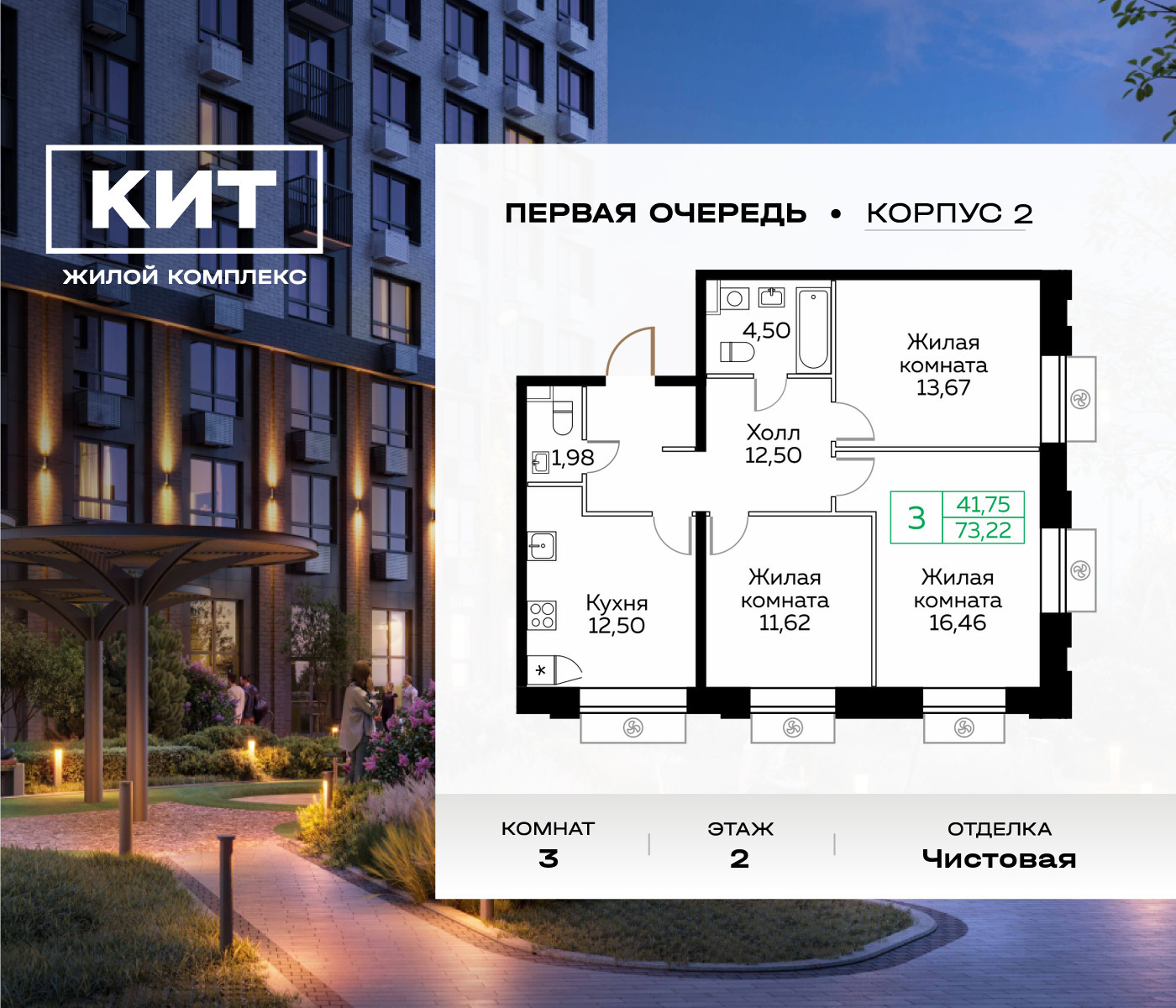 voice_7182456_y3-61b9f1d70a155.jpg?date=202602182357