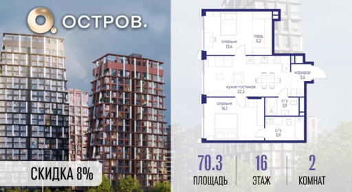 6424457.png?v=1774045048