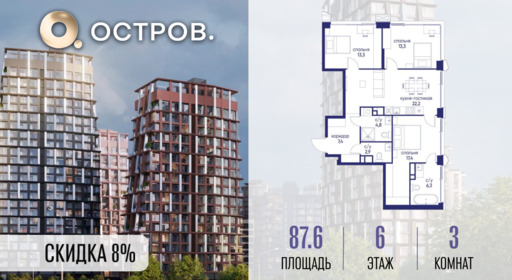 6424478.png?v=1773872277