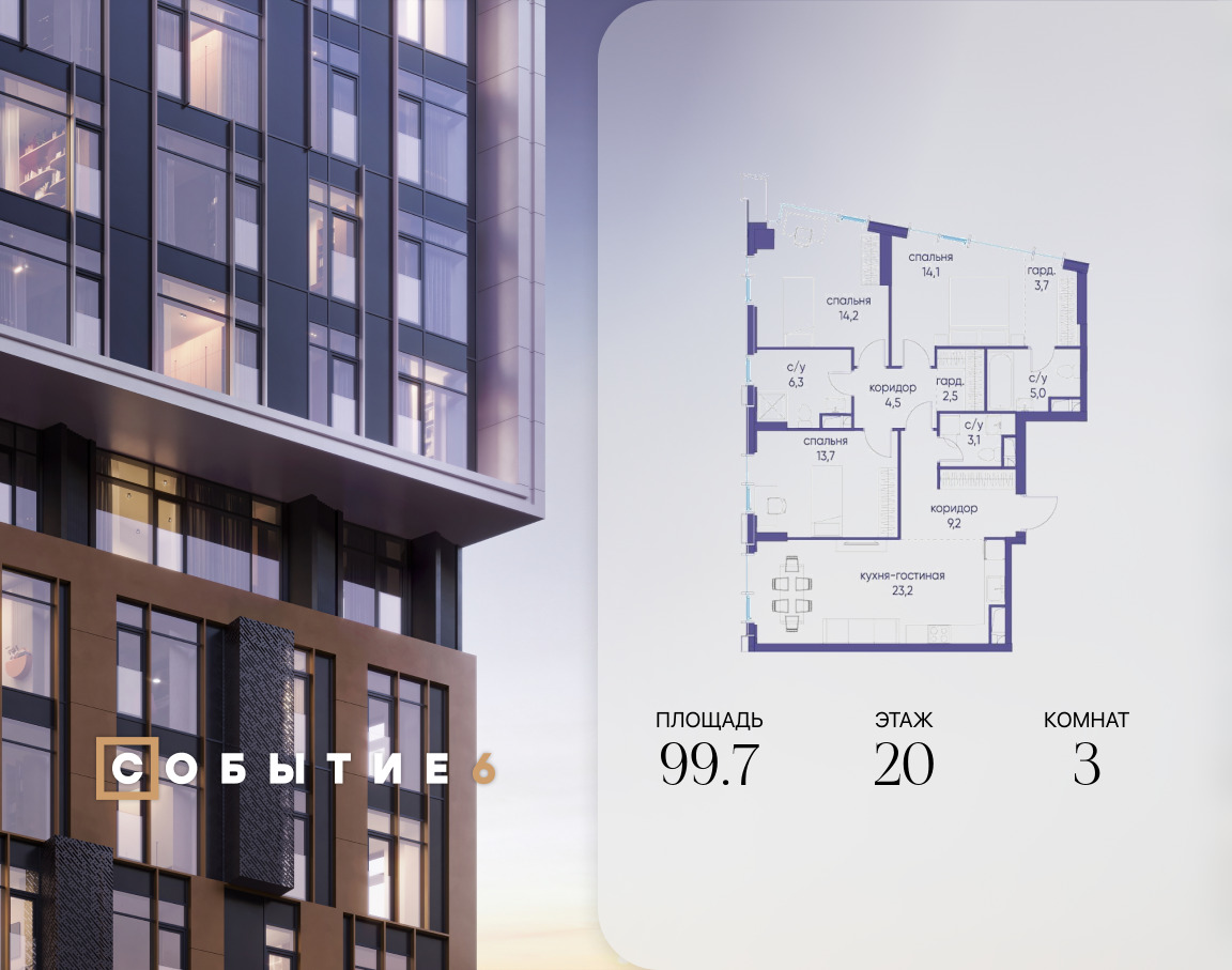 6325111.png?v=1772190442