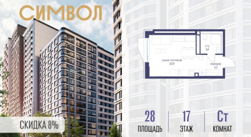 6329985.png?v=1773733765