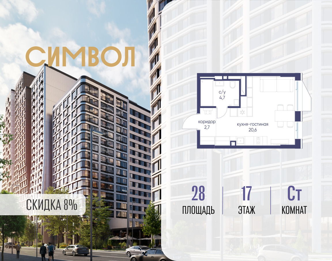 6329987.png?v=1773733765