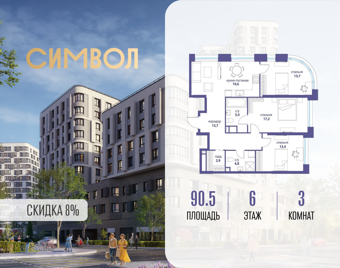 6375569.png?v=1773733768