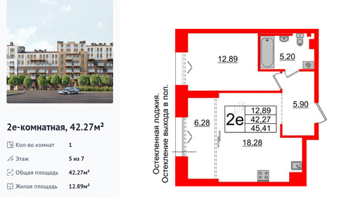 wm_Flat_1183148.jpg?1183148_17-03-2026&flat_id=1183148