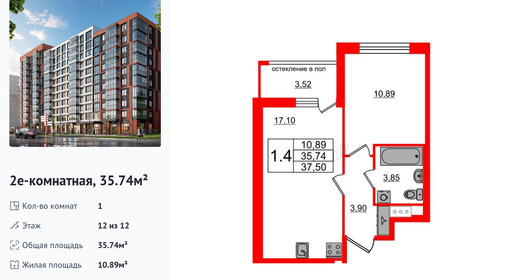 wm_Flat_1291251.jpg?1291251_20-03-2026&flat_id=1291251