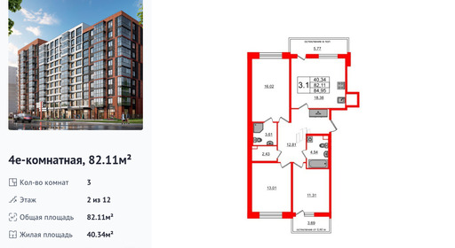 wm_Flat_1290809.jpg?1290809_30-03-2026&flat_id=1290809